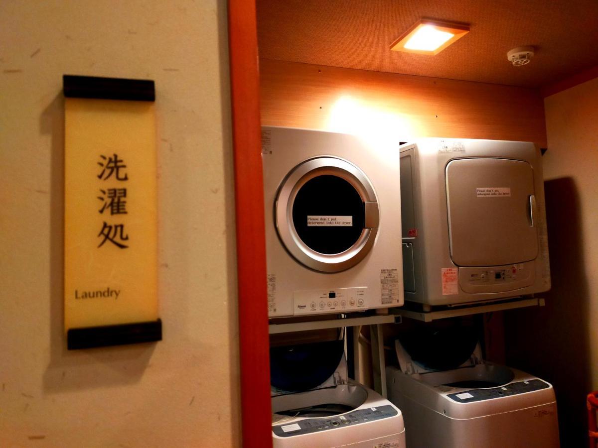 京都 岚山温泉 花传抄-共立度假区 外观 照片