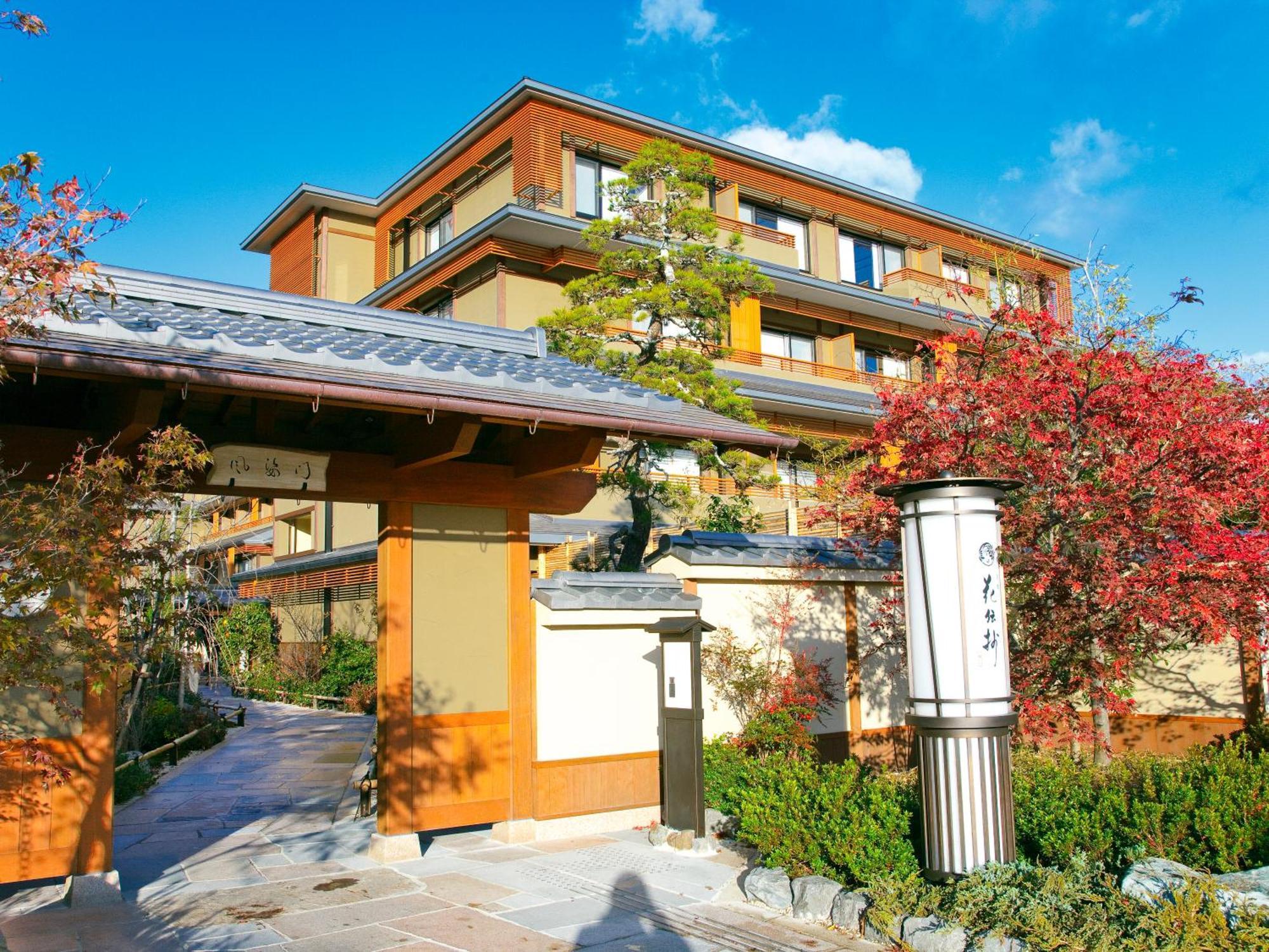 京都 岚山温泉 花传抄-共立度假区 外观 照片